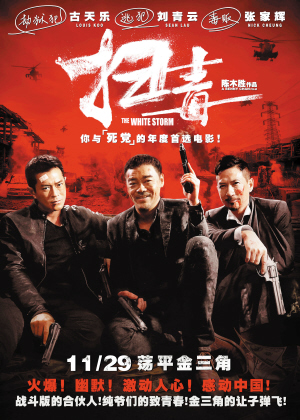 有效期内教育部学历证书电子注册备案表是啥?